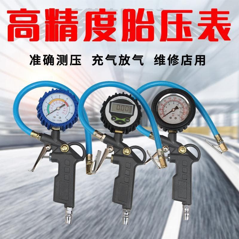 High-precision tire pressure gauge with inflation monitoring, digital display tire pressure gauge, air pump gun