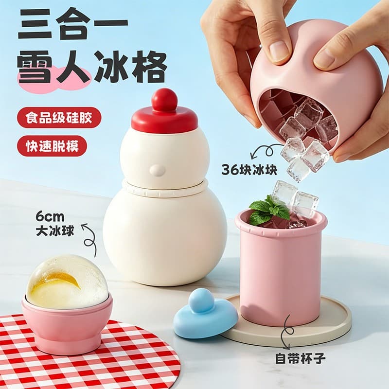 Summer cute ice-making mold artifact household food-grade diy beverage large ice ball ice cup snowman silicone ice tray