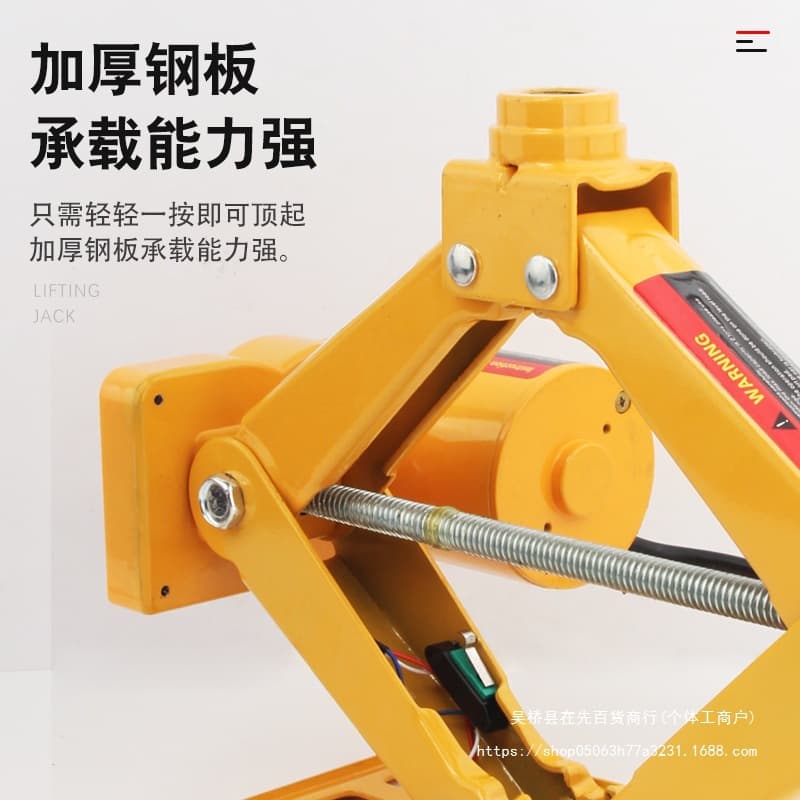 Electric Vehicle Jack Car Tools for Sedans and SUVs On-board Tire Changing 2 Ton 3 Ton Hydraulic Jack Others