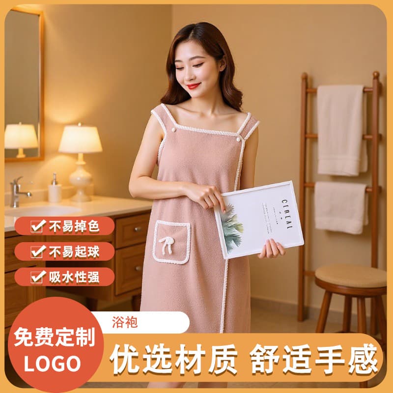 Bath skirt with pockets, can be worn with bath towels, quick-drying, soft, versatile skirt, wholesale manufacturer, wrap-around vest style wearable bath towel