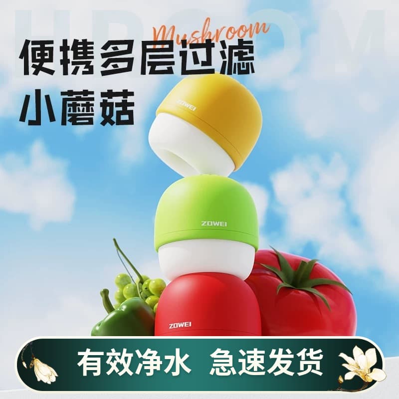 Mushroom-shaped faucet filter, portable water quality improver for home, travel, and hotels.