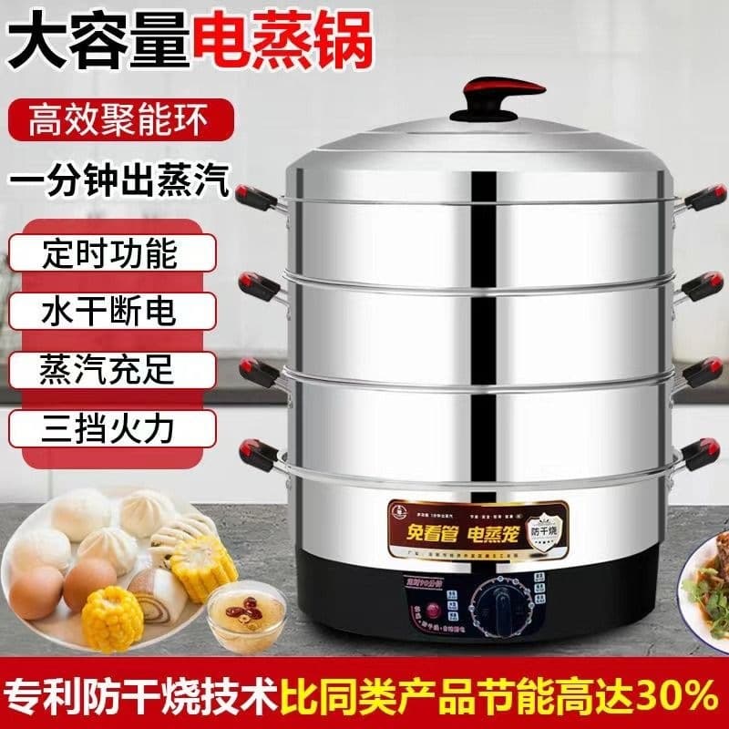Wholesale Extra Large Stainless Steel Electric Steamer Large Capacity Home Electric Steamer Multi-function Three-Tier Steaming Buns