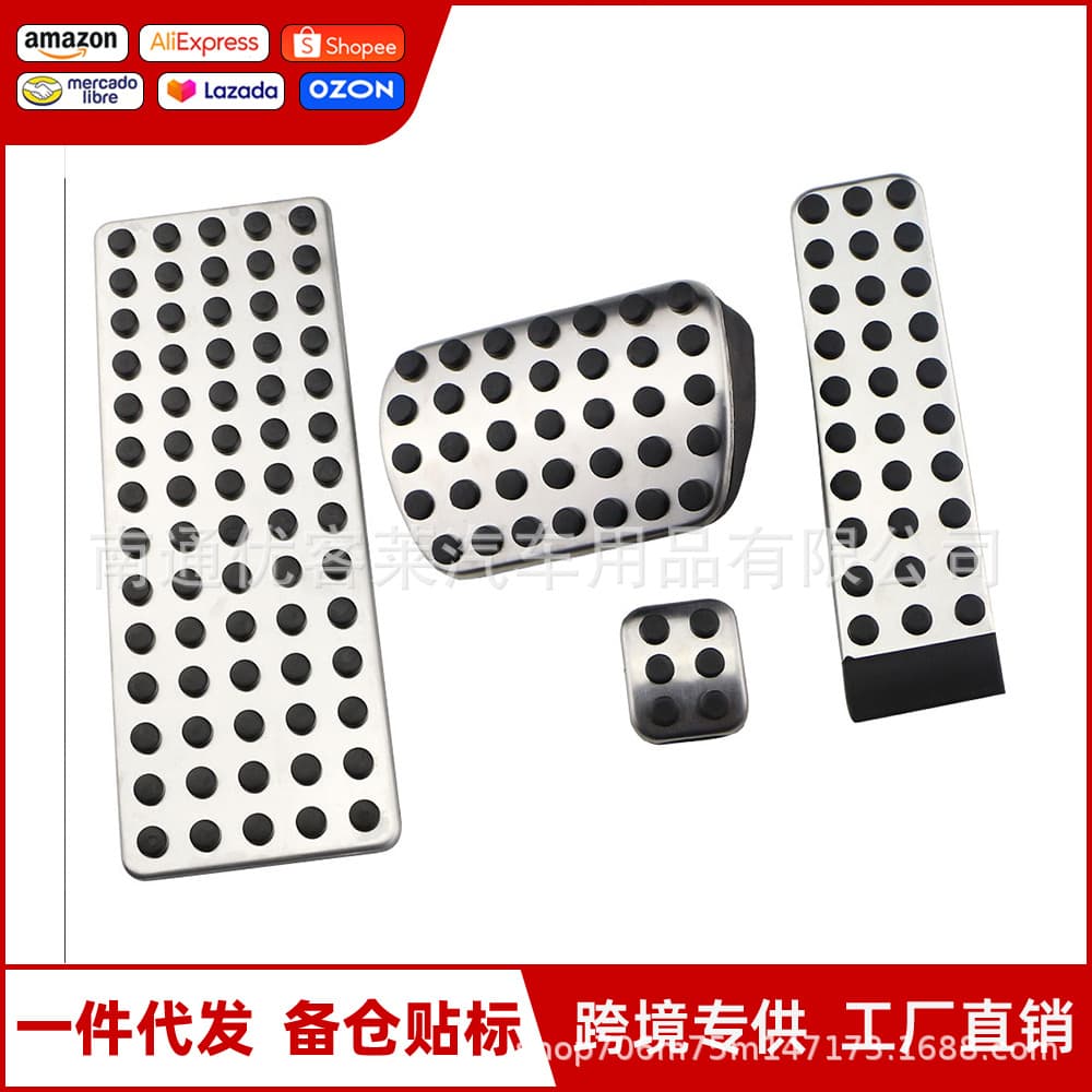 Anti-Slip Brake Pedal for Mercedes-Benz S-Class E-Class Custom Modification Interior Accessories Stainless Steel Footrest