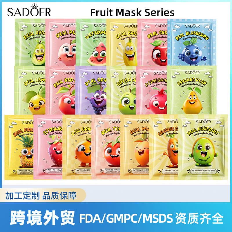 Sadoer Plant Fruit Essence Niacinamide Brightening Mask Moisturizing and Hydrating Face Mask