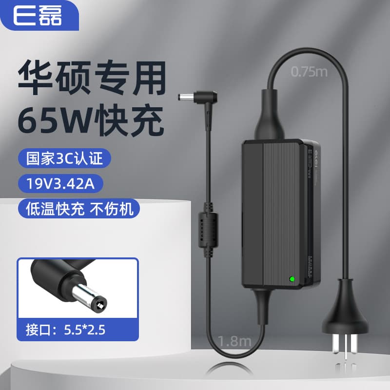 eLei Compatible Asus Hasee 19V 3.42A Laptop Power Adapter Charger 65W Hefei Power Factory