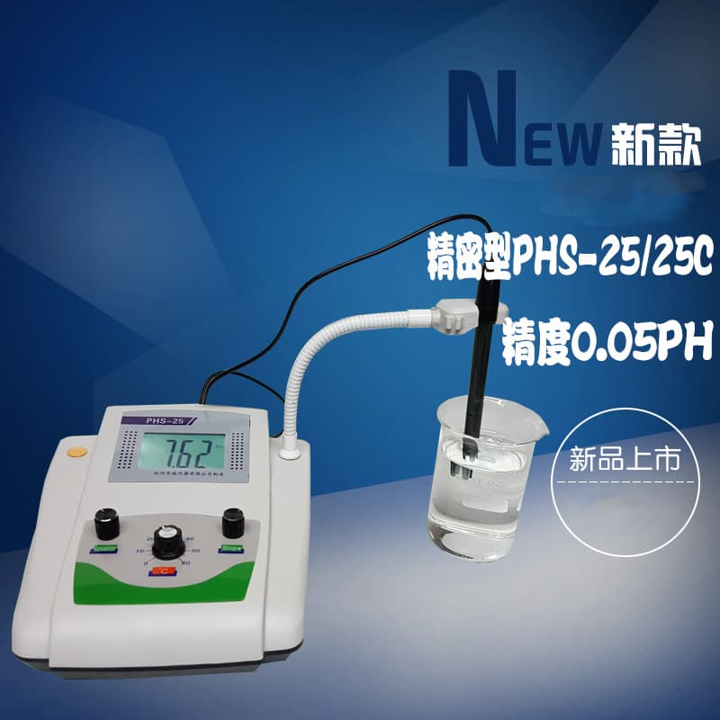 Wholesale Hangzhou Qiwei PHS-3C Digital Benchtop Precision pH Meter, pH Meter Accuracy 0.01, In Stock, Free Shipping