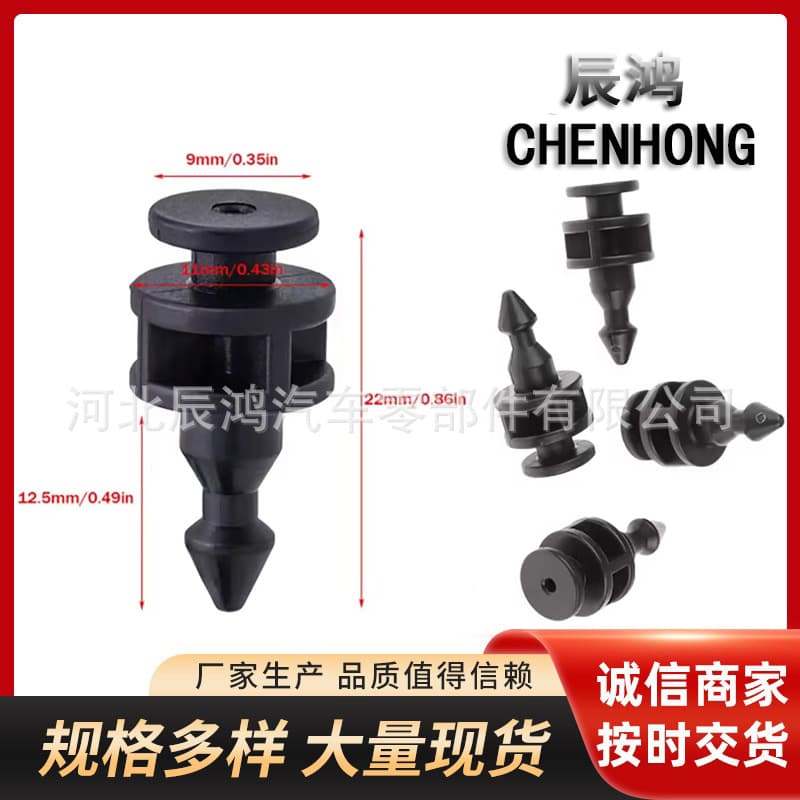 A0008208164 Compatible with Mercedes-Benz Volkswagen Tail Light Clip Tail Light Lock Pin Fixing Clip 2E0945230