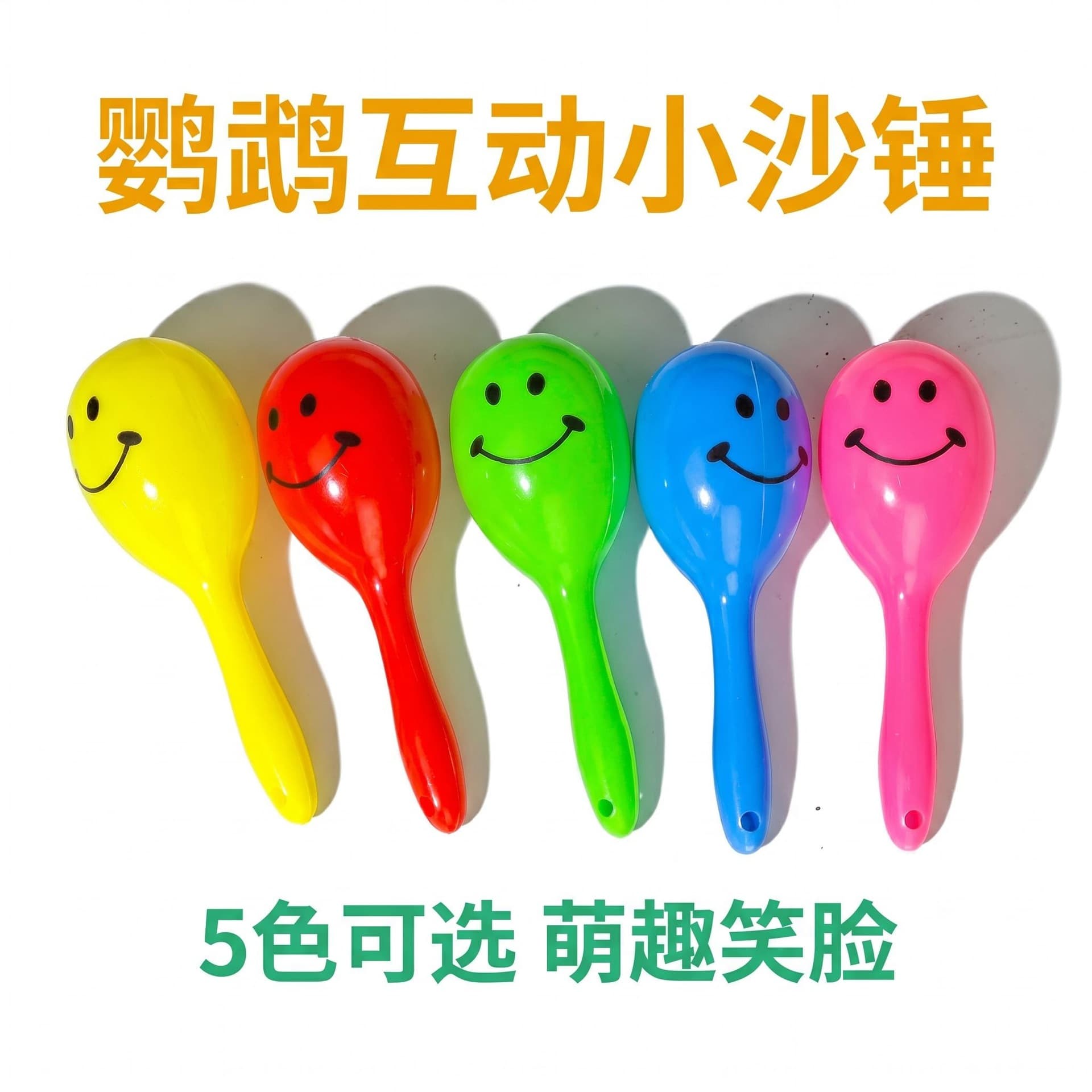 Smiley Face Colorful Mini Maracas Toy, Educational Parrot Nail Grinding, Hamster Guinea Pig Creative Toy Interactive Entertainment