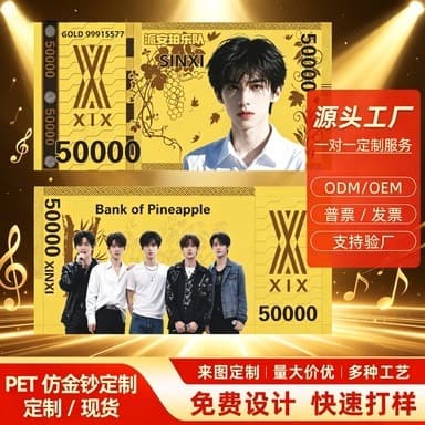 Customized gold banknote star hundred dollar gold commemorative banknote red envelope red envelope creative insurance bank diversion festival gift