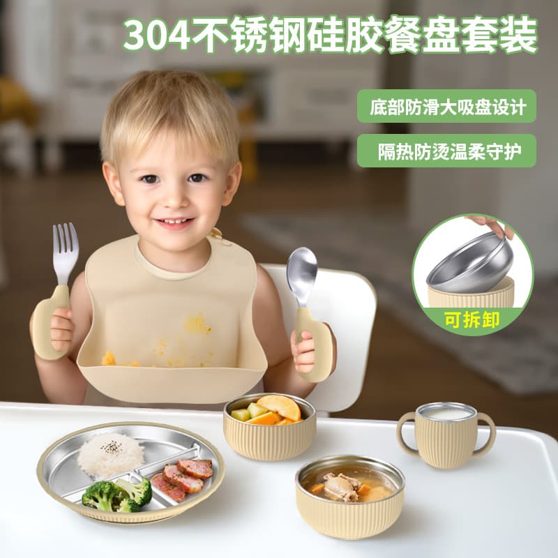 Cross-border 304 stainless steel dinner plate 7-piece set children's food supplement tableware suction cup anti-fall easy to clean silicone dinner plate set