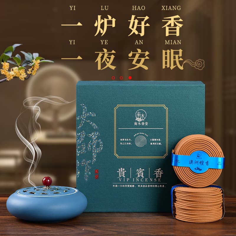 Sleep Aid Sandalwood Incense for Home, Long-Lasting Agarwood Incense Coils for Bedroom, Living Room, Guests, and Tea Time