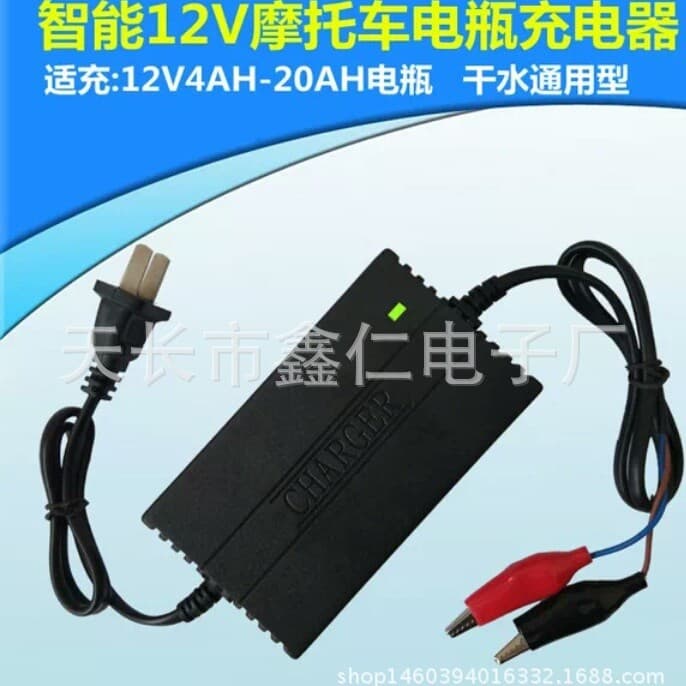 12V Motorcycle Battery Charger Lead Acid Battery Charger 12V 2A Intelligent