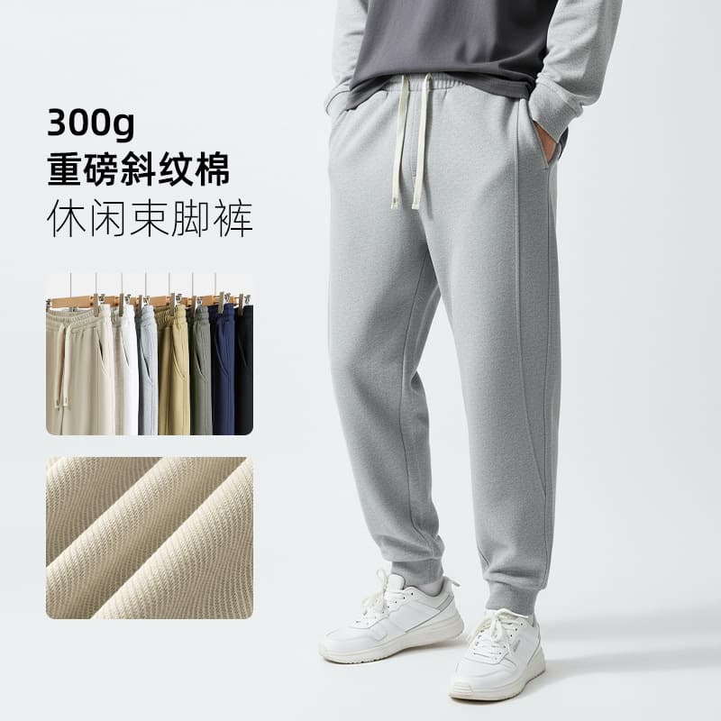Retro Casual Simple Long Pants Japanese/Korean Loose Elastic Waist Textured Twill Cotton Cuffed Drawstring Sweatpants Spring Style