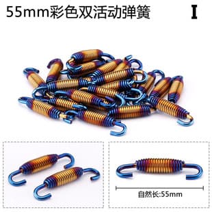 Motorcycle exhaust pipe modification spring, Scorpion dual-action fixed spring, blue-burned spring