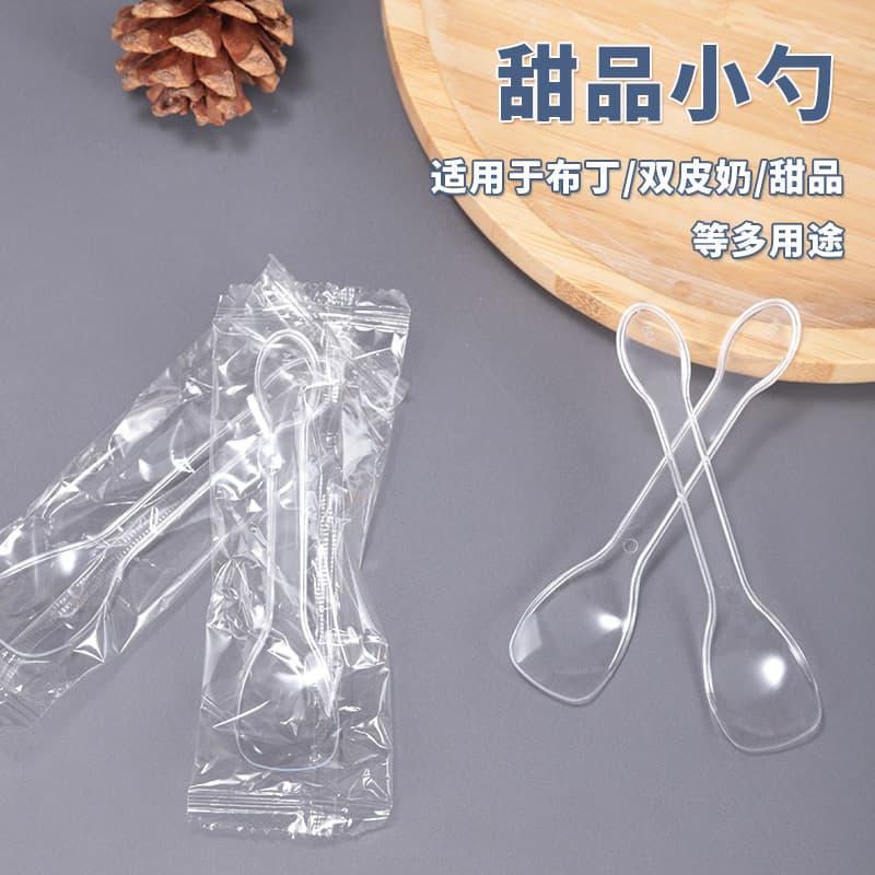 Disposable spoon plastic thickened individually packaged ice cream dessert spoon double skin milk pudding cup spoon transparent commercial