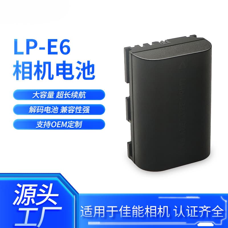 LP-E6 Camera Battery Compatible with Canon EOS 80D 90D 5D3 5D4 6D2 7D R5 R6 Battery