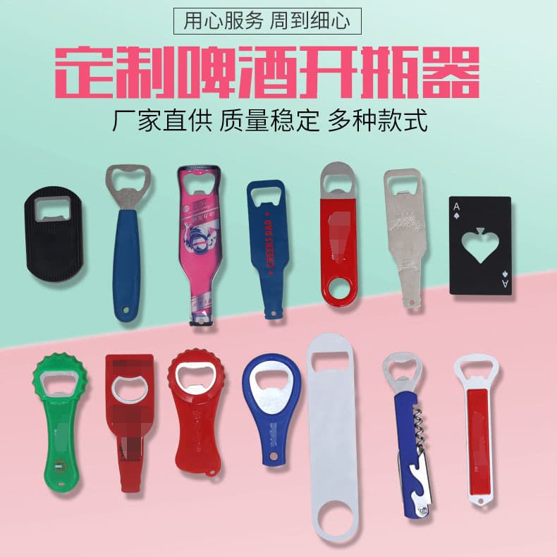 Stainless Steel Beer Bottle Opener with Printed Advertising Plastic Bottle Opener Can Opener Beer Opener Wholesale LOGO