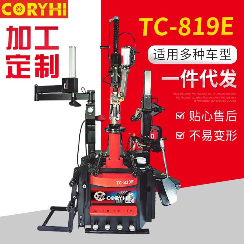 TC-819E Lever-Free Disc-Less Fully Automatic Tire Changer - In Stock for Large Cars and Trucks