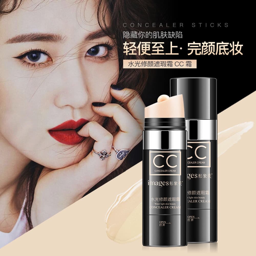 Image Beauty Lightweight Concealer Stick for moisturizing, hydrating, breathable coverage, and tone correction in cushion CC cream cosmetics.