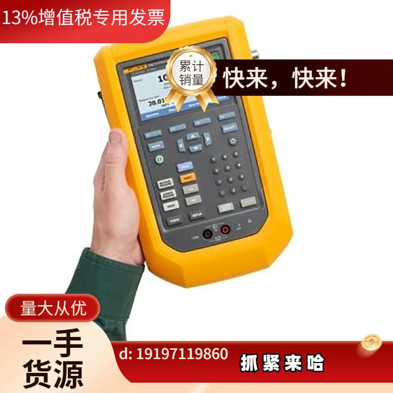 Negotiable 729 Portable Fully Automatic Pressure Calibrator 30G/150G/300G Process