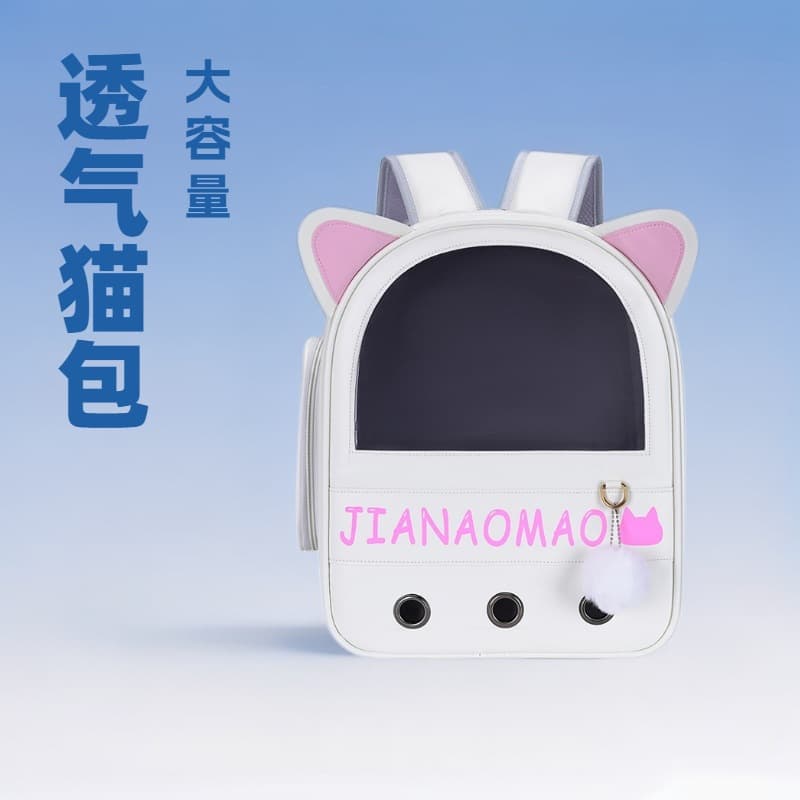 New Pet Carrier Breathable Cat Backpack Large Capacity Dog Backpack Pet Supplies Wholesale