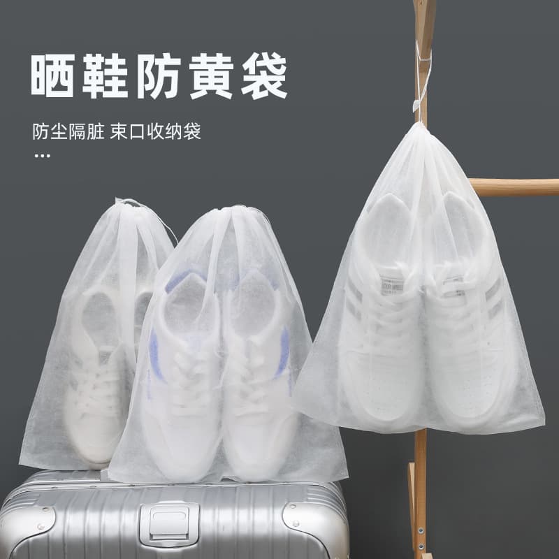 Non-Woven Storage Bag Shoe Cover Anti-Yellowing White Shoes Sun Protection Thickened Breathable Anti-Mold Dustproof Shoe Bag
