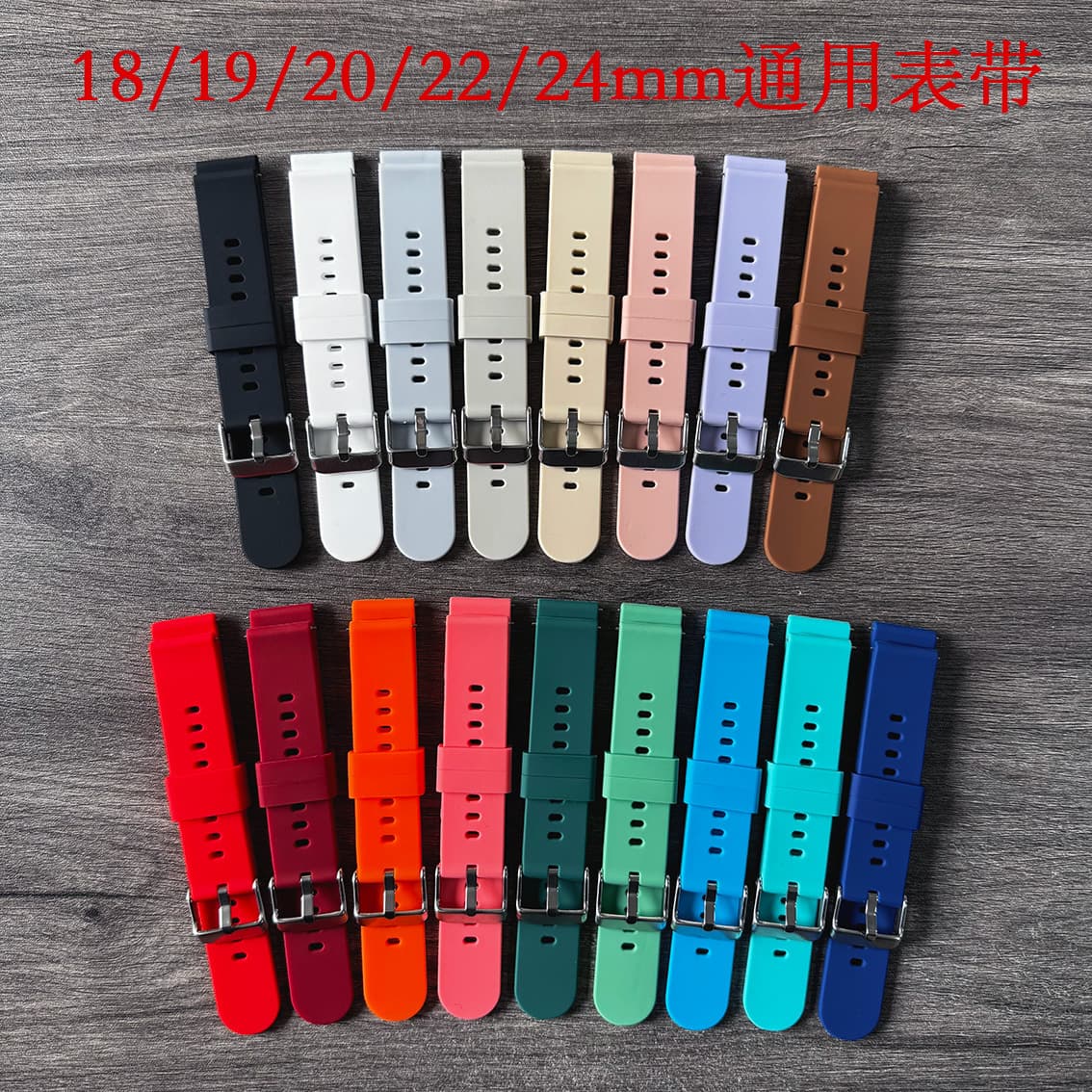 Factory spot 22/20/19/18mm universal silicone strap suitable for Huawei, Samsung and other smart watches