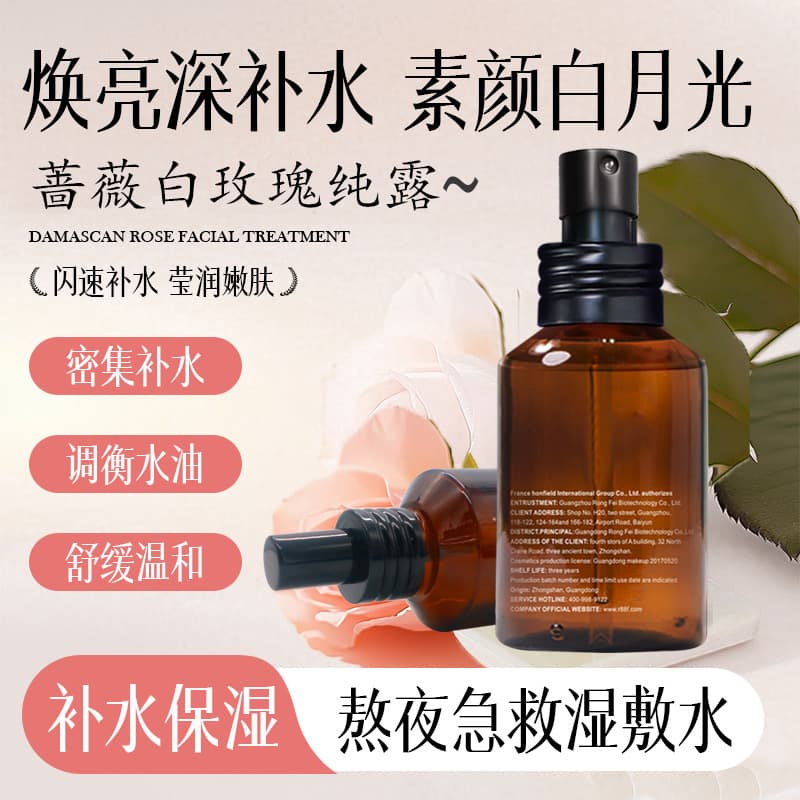 Beauty Salon Rose Water Hydrosol 500ml, Hydrating and Moisturizing Essence Water, Facial Care Skin Rejuvenation, Genuine Wholesale Factory