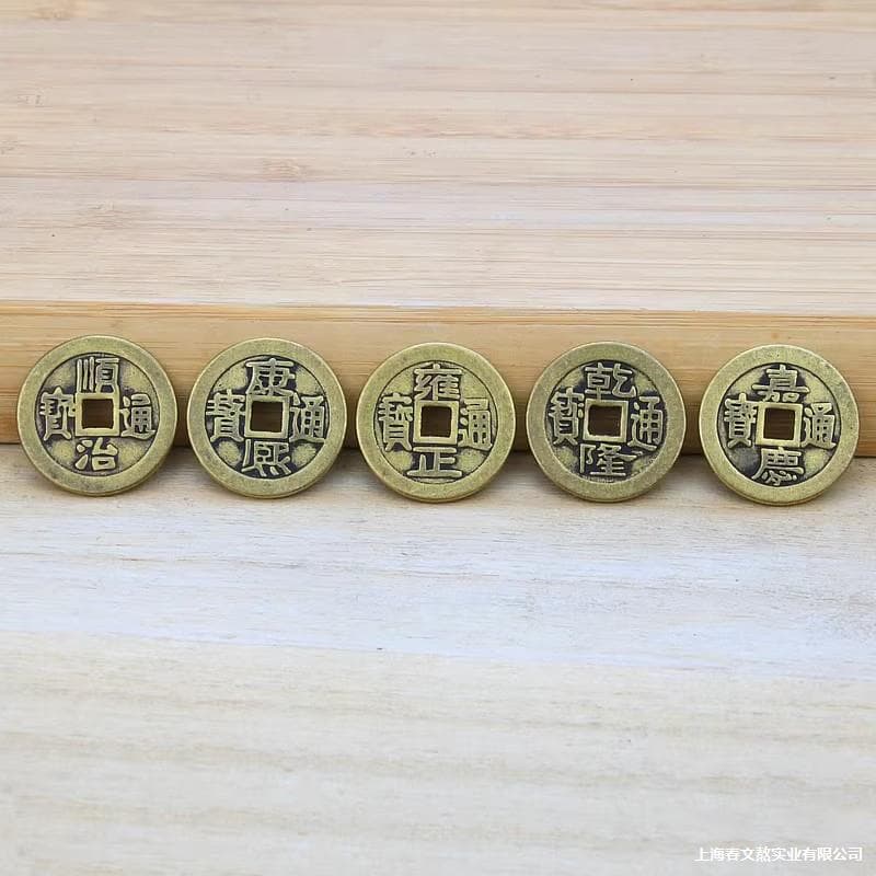 Pure copper thickened Five Emperors Coins loose coins 2.5cm real copper coins pressing the threshold Sixty Emperors coins thick copper plate coins in bulk