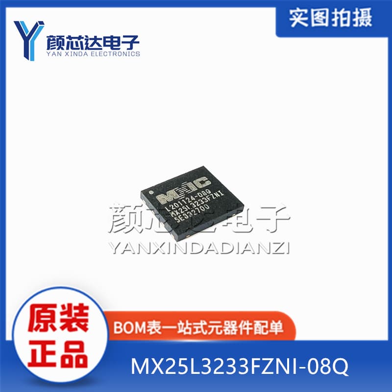 Original MX25L3233FZNI-08Q MX25L3233FZNI WSON-8 SMD FLASH Memory