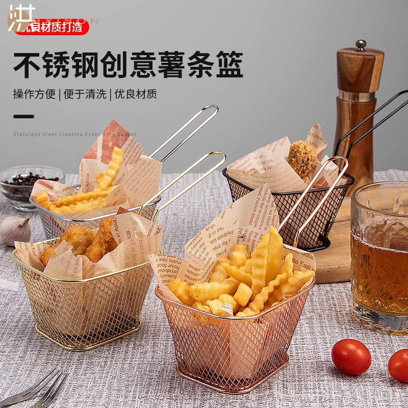 Cross-border in-stock french fry basket frying basket frying net filter mesh snack basket western restaurant decoration chicken nugget food basket