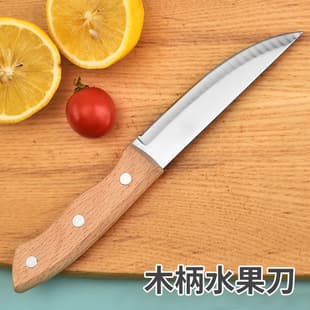 Wood Handle Fruit Knife Peeling Knife Boning Hand Meat Knife Stainless Steel Fruit Knife Kitchen Small Tool In Stock