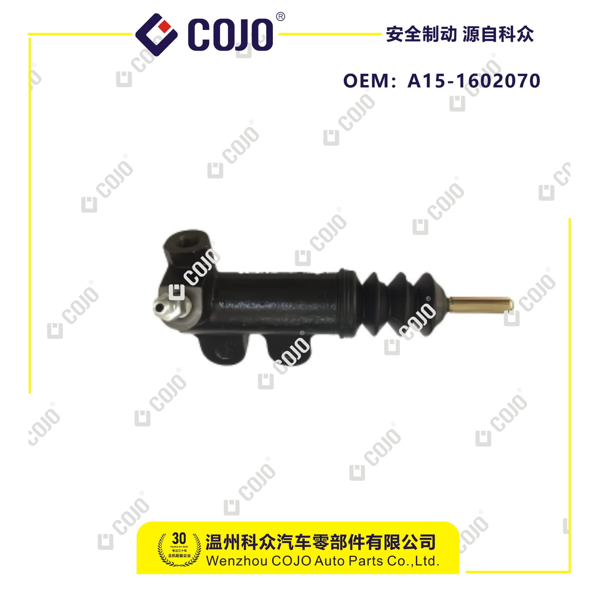A15-1602070 Clutch Slave Cylinder for Chery Cowin (477)