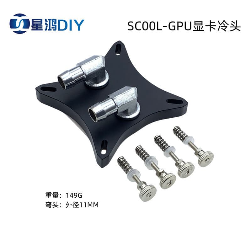 SC00L GPU Water Block Pure Copper Base Computer GPU Cooler Thermal Head Hole Spacing 50-62MM