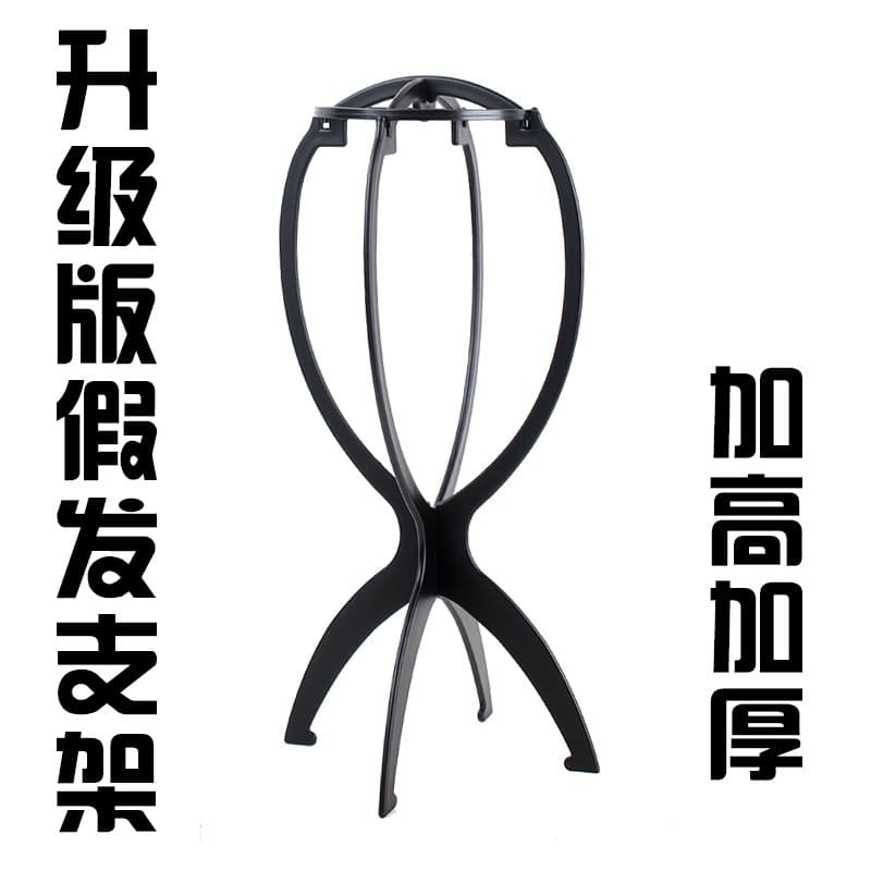 Wholesale Wig Care Stand, Detachable Plastic Shaping Support for Wig Accessories, Curly Hair Storage