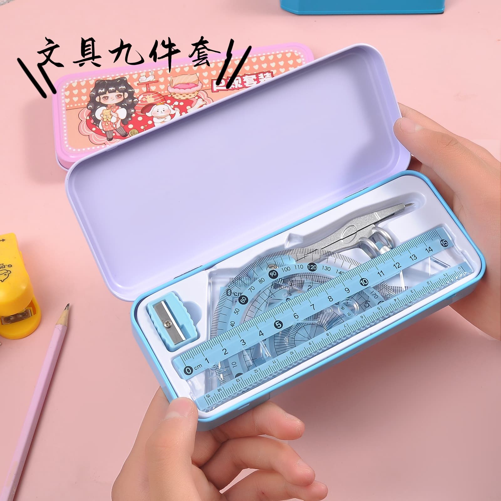 Cute student professional painting ruler compass rubber pencil nine-piece stationery set triangle drawing iron box