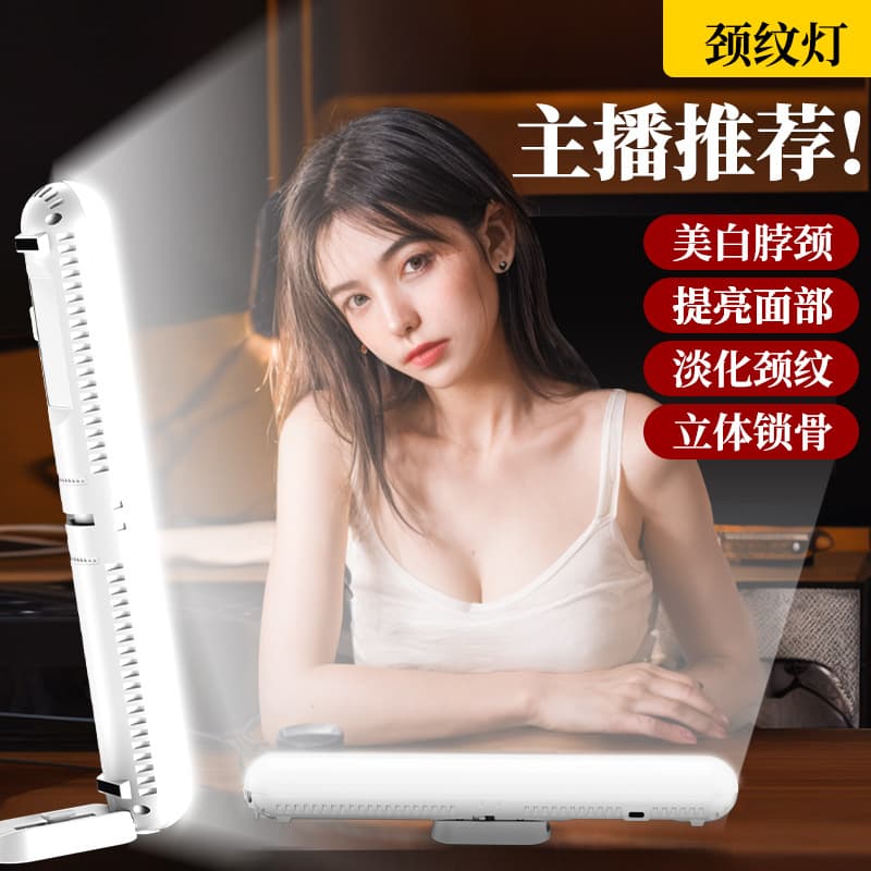 Neck Light for Phone Live Streaming Selfie Fill Light Portable Handheld Stand Desktop Multi-Functional Chin Light Face Desktop