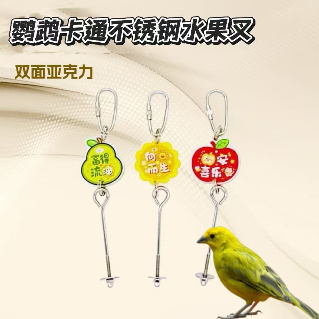 Parrot Fruit Fork Vegetable Corn Hanging Food Hook Fruit Clip Feeder Toy Bird Cage Accessories Supplies