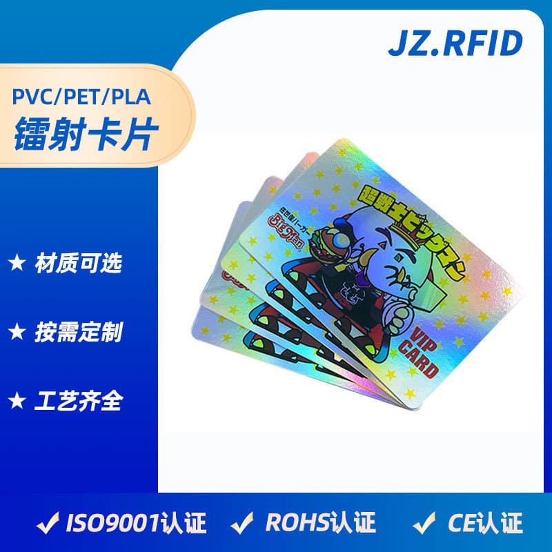 Custom PVC Embossed Brushed Laser Card, Star Anime Game Card Customization, Board Game Card Customization