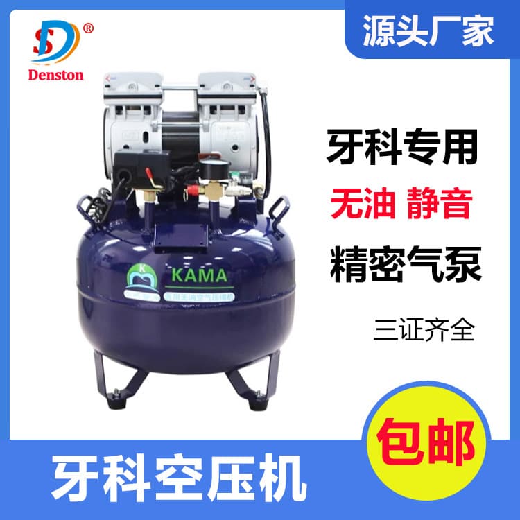 Dental Oil-Free Silent Air Compressor Pump Head 545W One-to-One Air Compressor Accessories Compressor Free Shipping