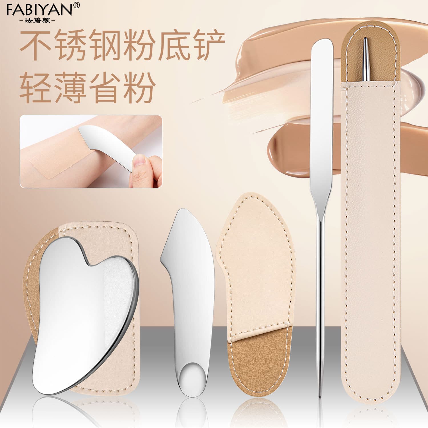 New Stainless Steel Foundation Palette Stick - Double-Ended Foundation Mask Scraper & Palette Makeup Tool