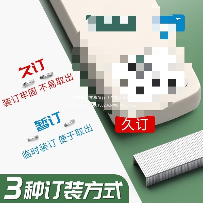 Rotating stapler, student stapler, large office thickening household labor-saving binding machine