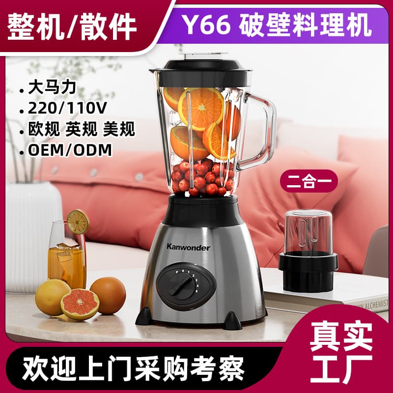 Cross-Border Food Processor 2-in-1 Juicer Baby Food Blender Dry Grinder Automatic Multi-Function Juicer