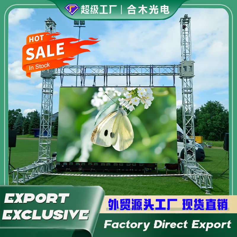 Cross-Border Exclusive Outdoor LED Rental Screen, Strong Color P3.91 Waterproof Stage Display Screen for Performances, Large Screen Curtain