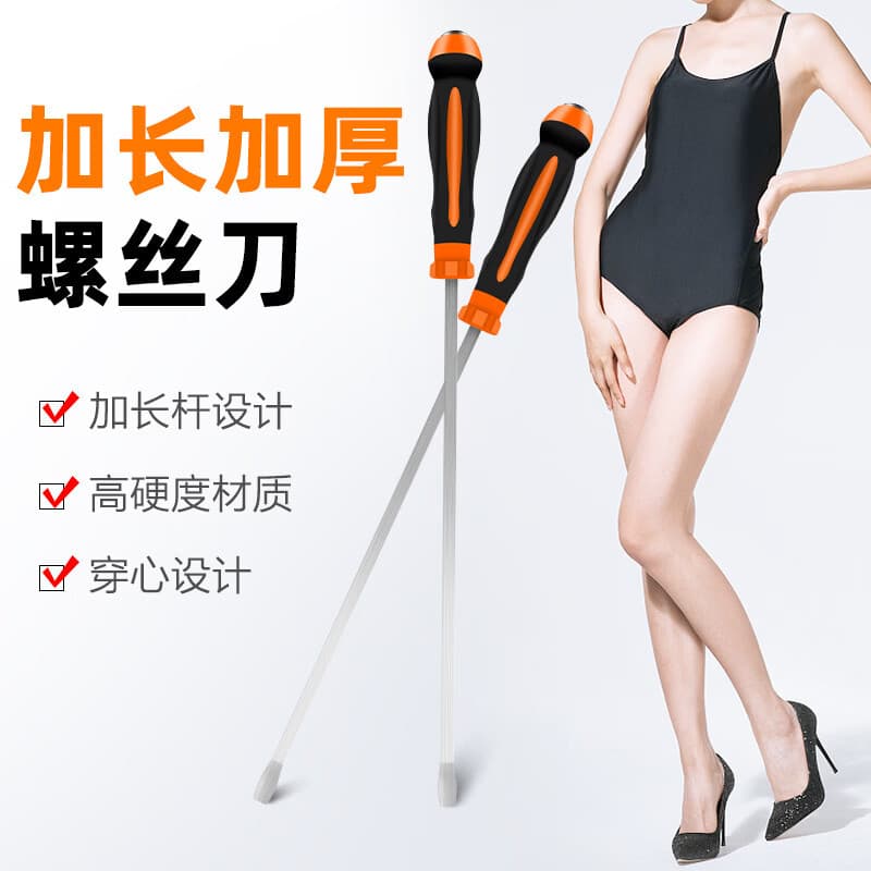 Extra large screwdriver, long shaft, thickened and lengthened, knockable screwdriver, one meter long crowbar, self-defense tool