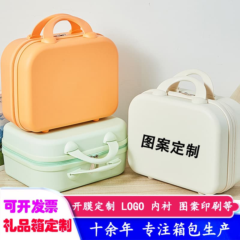 Customized 14-inch portable travel toiletries storage suitcase/makeup case/export logo mini gift box