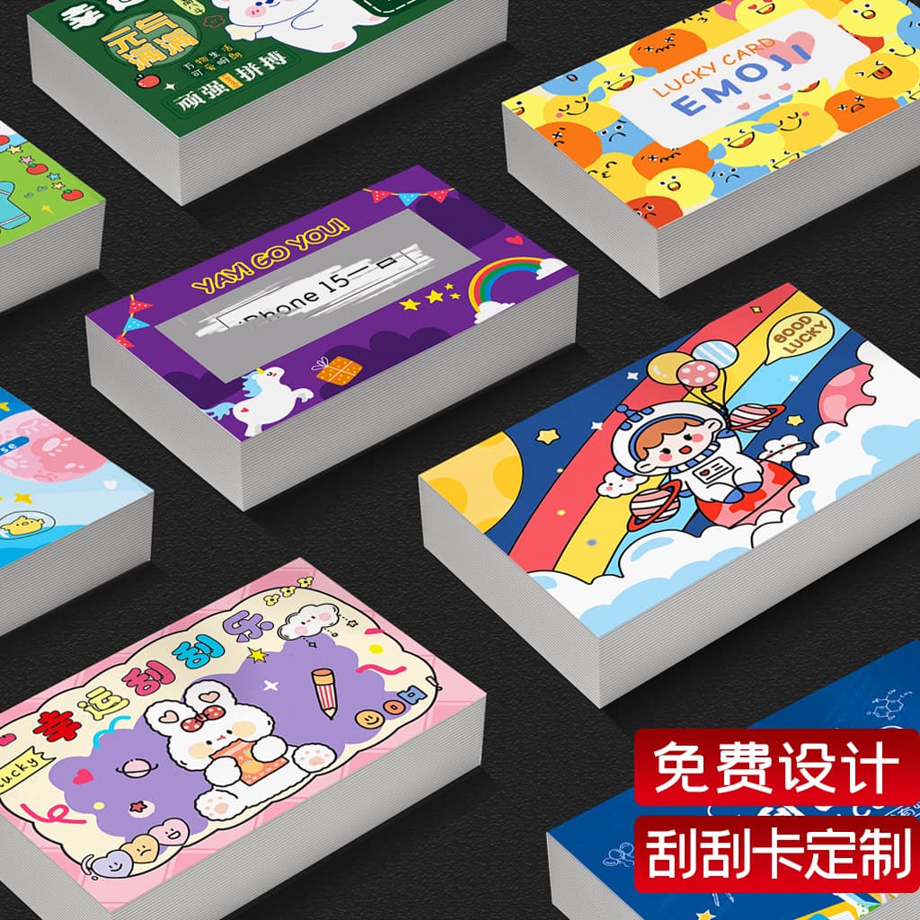 DIY Creative Scratch Cards, Couples' Lucky Scratch-Offs, Teacher-Student Reward Scratch Cards, Custom Lottery Ticket Printing