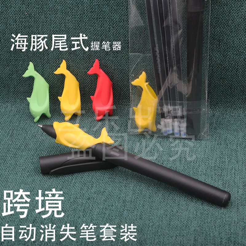 Dolphin tail grip magic disappearing ink pens with grooved copybook and automatic blue refills for calligraphy practice