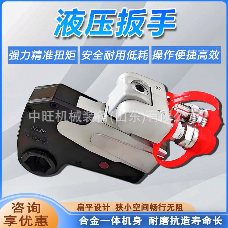 Hollow type high torque wrench MXTA hydraulic torque wrench