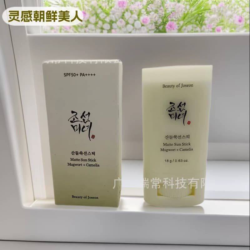Beauty of Joseon Sunscreen Stick Brightening Refreshing Primer Natural Glow Moisturizing 18g